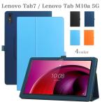 タッチペン・フィルム2枚付き Lenovo tab7 Lenovo Tab M10a 5G LET02 ケース カバー レノボ シンプル 耐衝撃 かわいい タブ7 10.6インチ softbank A301LV