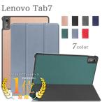 専用フィルム2枚 タッチペンおまけ Lenovo tab7 A301LV ケース レノボ Tab M10a 5G LET02 au ソフトバンク レノボタブ7 タブレットカバー softbank 薄型 軽量