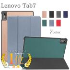 ^b`y tB2t Lenovo tab7 P[X m{Tab 7 Lenovo Tab M10a 5G LET02 \tgoN ^uZu softbank A301LV Jo[ Vv