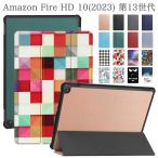 タッチペン 専用フィルム2枚付 Amazon Fire HD 10 第13世代 2023年版 ケース アマゾンファイアー hd10 薄型 軽量 3つ折り カバー オートスリープ機能付