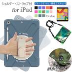 ipad ケース-商品画像