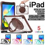  стилус дополнение авторучка место хранения есть iPad кейс A16 no. 11 no. 10 поколение 10.2 no. 9 no. 8 no. 7 поколение mini A17 Pro mini6 Pro11 M4 no. 4 no. 3 Air11 M3 M2 Air 5 Air4 no. 5 no. 4 поколение 