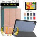 ショッピングタッチペン タッチペン フィルム2枚付 Lenovo tab6 ケース レノボ ソフトバンク タブ6 A101LV softbank A101LV カバー シンプル オートスリープ機能付 衝撃