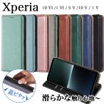 ガラスフィルム付 強化ガラスフィルム付 Xperia 10 VI 1 VI 5 V 1 V 10 V エーユー SOG14 SOG13 SOG12 SOG10 SOG11 ドコモ SO-52E SO-51E SO-53D SO-51D SO52D