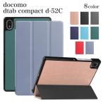 ショッピングdocomo タッチペン・フィルム2枚付き docomo dtab compact d-52C ケース 8.4インチ ディータブコンパクト d52c カバー シンプル 軽量 PUレザー オートスリープ機能