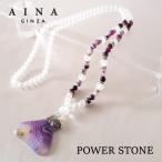 パワーストーンネックレス天然石HC...