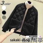 kospa максимально высокий пальто с хлопком пальто женский стеганое пальто eko боа переключатель жакет осень-зима 40 плата casual .... Schott длина over студент a