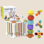 赤ちゃん おもちゃ 1歳 C2 モンテッソーリ 教具 知育玩具 赤ちゃん 誕生日 プレゼント 知育 2歳 3歳 積み木 つみき ブロック 型はめ ハンドスピナー 出産祝い