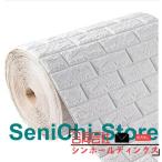 3D обои кирпич звукоизоляционный лист настенный стикер легкий кирпич наклейка обои наклейка водонепроницаемый DIY подушка наклейка 70cm*5m inserting 10m inserting 