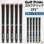 Golf рукоятка 5 шт. комплект /8 шт. комплект /10 шт. комплект Golf Pride предотвращение скольжения Raver сменный Golf рукоятка ba Klein нет 