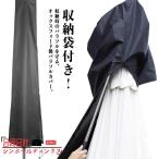  зонт покрытие застежка-молния есть ... только пыленепроницаемый осень-зима место хранения наружный сад зонт покрытие пыль покрытие висячий зонт пикник кемпинг защита бегемот 