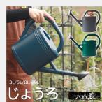  лейка большая вместимость . дождь . пластик модный симпатичный садоводство сопутствующие товары вода .. садоводство наружный сад растение в горшке jouro кувшин вода кольцо can вода .. наконечник разбрызгивание воды 