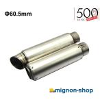  для мотоцикла мотоцикл slip-on глушитель мотоцикл глушитель универсальный 60.5mm