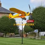  направление воздушного потока итого самолет ..... самолет 2 размер weather беж n металл самолет mote кольцо способ машина магазин экстерьер орнамент для направление воздушного потока итого способ видеть курица 3D самолет. форма направление воздушного потока ощущение вращение винт двор 