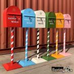 ポスト 置き型 スタンド おしゃれ 郵便ポスト ポストスタンド 置き型ポスト シンプル おしゃれ 大型 ポスト台 屋外用 アンティーク YT23-ML10