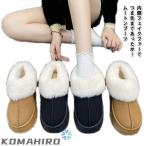 ショッピングムートンブーツ レディース スリッポン 防寒 厚底 ムートン スノーブーツ 疲れない ムートンブーツ 保温 厚底 5cmヒール 軽量 ファー ボア 防滑 もこもこ あ