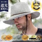 ショッピング麦わら帽子 麦わら帽子 メンズ ストローハット 紫外線対策 大きいサイズ つば広 折りたたみ 農作業用 ビーチ 旅行用 アウトドア 日よけ 父の日 海 夏物