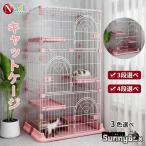  кошка клетка домашнее животное клетка кошка кошка клетка большой 3 уровень 4 уровень DIY много голова .. модный большой кошка кошка для клетка кошка клетка салон довольно большой на крыше установлен модный 2 год гарантия 