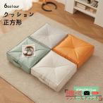 ショッピング正方形 クッション 正方形 四角 極厚 ふわふわ 低反発クッション レザー 合皮 リビングクッション フロアクッション 座布団 座椅子 ソファー 床 ボリュー