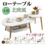  стол low стол модный центральный стол Северная Европа из дерева compact living стол 