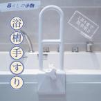  ванна поручень установленный позже товары для ухода ванна поручень уход ванна поручень ванна уход ванна поручень установка вставание пассажирский пассажирский поручень ванна рука . строительные работы не необходимо руль 