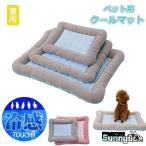  летний прохладный коврик для домашних животных подушка имеется .... коврик bed коврик кошка собака для контакт охлаждающий сетка . средний .* тепловая защита маленький средний собака предотвращение скольжения кошка собака 