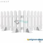  сад забор цветок . наружный двор забор . белый пластик складной Mini класть только падающий нет салон двор структура . структура . газонная трава сырой дверь наружный торцевая дверь домашнее животное забор свадьба 