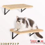 кошка для кошка кошка подножка кошка walk стена установка кошка подножка 40cm