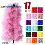  перо bo дракон malabo шоу -тактный - Dan . перо malabo перо шоу stage костюм перо перо malabo- America импорт 200g