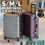 スーツケース 機内持ち込み フレームタイプ 大容量 耐衝撃 おしゃれ キャリーケース 軽量 Sサイズ 360回転キャスター かわいい キャスターストッパー 静音 大型
