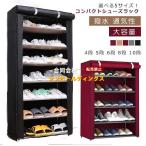  стойка для обуви пыленепроницаемый с чехлом большая вместимость тонкий обувь подставка компактный пыленепроницаемый покрытие вход место хранения обувь полки узкий вход одноцветный модный обувь полки сборка тип обувь 