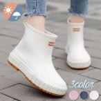 ショッピングレインブーツ レディース レインシューズ レディース レインブーツ 滑らない 防滑ソール 長靴 ショートブーツ 雨靴 カジュアル ペア 通勤 歩きやすい 疲れにくい キャンプ