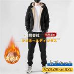  джерси верх и низ мужской выставить джерси обратная сторона боа обратная сторона ворсистый Zip Parker Zip выше .... модный защищающий от холода теплый casual 