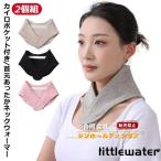  свободный размер температура .2 штук комплект защита горла "neck warmer" теплый хлопок плечо koli аннулирование температура чувство защита горла "neck warmer" плечо шея покрытие шея частота хлопок аннулирование товары теплый шея 