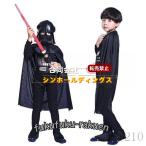 ショッピングコスチューム コスチューム コスプレ衣装 その他のコスプレ衣装 キッズ★スターウォーズ ダースベイダー マスク+衣装+マント+ベルト