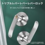  ручка двери ключ имеется re рукоятка-перекладина дверь рычаг ванная ручка двери для туалета вход ручка двери жилье для помещений re рукоятка-перекладина салон ручка двери замена ключ имеется дверь рычаг 