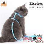  Lead Harness 2 позиций комплект кошка для домашнее животное товары товары для домашних животных Lee shu прогулка шнур . прогулка товары выход шнур принт модный симпатичный .. кошка 