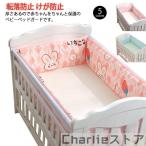  bed защита "дышит" превосходит .3D сетка!2WAY детская кроватка защита подушка . возврат . боковая дуга младенец вращение . предотвращение .. предотвращение забор ksho