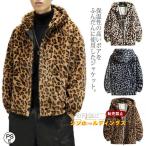 メンズ フード付き ブルゾン ムートンジャケット ヒョウ柄 メンズジャケット ボアジャケット レオパード柄 ムートンジャケット ジップアップブルゾン 厚手 パー