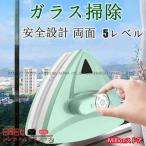  стекло уборка стекло очиститель окно уборка стеклоочиститель двусторонний окно стекло уборка профессиональный tool магнит 5 Revell регулировка возможность падение предотвращение безопасность проект окно .. ракель двусторонний 