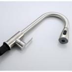 水栓金具 キッチン 台所 蛇口 混合