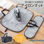  утюг место хранения коврик гладильная доска складной утюг коврик утюг .. сиденье место хранения удобный товары компактный утюг кейс утюг покрытие изоляция удобный 