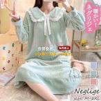 ネグリジェ 冬 フランネルワンピース 春 可愛い 暖かいネグリジェ レース折り襟 モコモコルームウェア レディース 厚手パジャマ 姫 ナイトローブ 大人可愛い