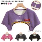  мужской теплый зима теплоизоляция часть магазин надеты теплый обратная сторона ворсистый шея плечо охлаждение предотвращение салон одежда плечо .. мостик . мостик . пижама M защищающий от холода осень плечо утеплитель температура .