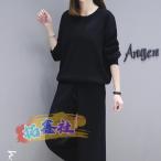  спальная одежда тренировочный выставить женский джерси длинный рукав часть магазин надеты верх и низ в комплекте большой размер футболка тренировочный брюки салон одежда большой 