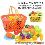 おままごとセット ままごと プラスチック ごっこ遊び おもちゃ 収納 バスケット 野菜 やさい 果物 さかな まな板 包丁 でお料理！プレゼン