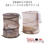  мягкая игрушка место хранения складной корзина сетка прозрачный средний . видно корзина игрушка кейс модный тонкий одежда бардачок смешанные товары inserting офис дом 