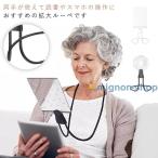  рукоделие для лупа 3way расширение лупа обе рука . можно использовать подставка рукоделие для лупа в наличии увеличительное стекло рама отсутствует подставка лупа лупа шея .. увеличительное стекло чтение .