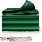  грузовик сиденье 2m 3m 4m 5m 6m 7m 8m соответствует 450g/m2 толстый водонепроницаемый ..PVC брезент резина трос приложен грузовик сиденье выгоревший на солнце участок предотвращение атмосферостойкий выдерживающий .. 4 угол .. зеленый 