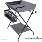 ショッピングおむつ おむつ交換台 折りたたみ オムツ替え台 ベビーラック オムツ交換台 おむつ替え台 オムツ替え ベビー マット シート 収納スペース 収納 おむつ交換台ベルト